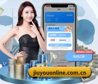 九游体育官网 APP
